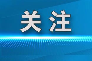 说话的艺术？克罗斯：上帝看到了一切，可能让裁判的大腿受伤了